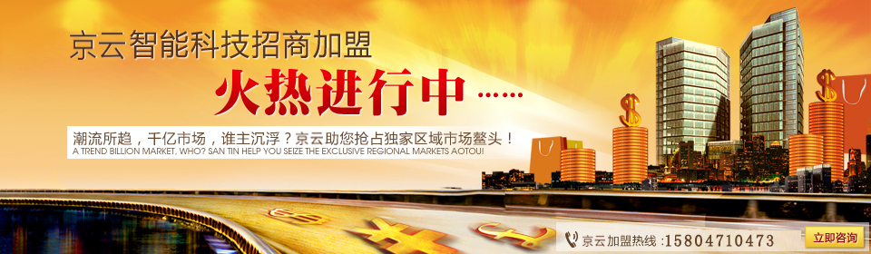 內(nèi)蒙古京云門業(yè)有限公司